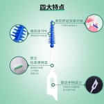 软胶牙缝刷齿间刷牙套清洁专用间隙一次性200支跨境牙线