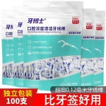 正品牙博士牙线棒牙线超细极细剔牙牙线独立包装家庭装一件代发批