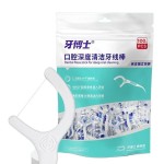正品牙博士牙线棒牙线超细极细剔牙牙线独立包装家庭装一件代发批