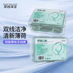 预健口腔 双线薄荷味牙线棒一次性洁牙牙线牙签盒家庭装代发包邮