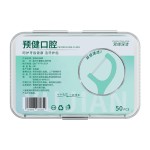 预健口腔 双线薄荷味牙线棒一次性洁牙牙线牙签盒家庭装代发包邮
