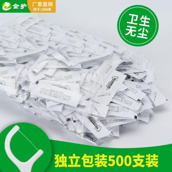 金护牙线独立包装500支牙线棒 批发定制logo单支一次性塑料剔牙签
