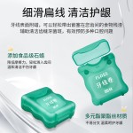 金护便携牙线卷正畸剔牙线 超细清洁牙缝薄荷味微蜡50m尼龙扁牙线