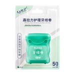 金护便携牙线卷正畸剔牙线 超细清洁牙缝薄荷味微蜡50m尼龙扁牙线