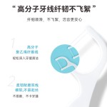 高分子双线牙线棒80支盒超细牙签线弓形随身便携清洁口腔双层剔牙