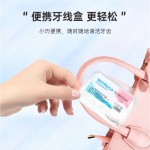 高分子双线牙线棒80支盒超细牙签线弓形随身便携清洁口腔双层剔牙
