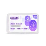舒客牙线独立包装专效洁齿牙线50支便携家用高拉力超细剔牙牙线棒