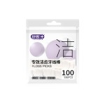 舒客牙线独立包装专效洁齿牙线50支便携家用高拉力超细剔牙牙线棒