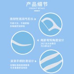 小竹盒装牙线一次性高弹力剔牙牙线签口腔清洁牙线棒1盒50支包邮
