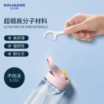 达力邦深层洁齿牙线棒家用一次性高档高弹力牙线厂家批发50支/盒
