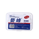 盒装牙线棒50支 家用口腔清洁便携塑料牙线