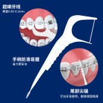 医洁Yigate正畸牙线棒矫钢剔牙齿套签超细家庭立包装正畸牙线棒