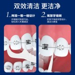 医洁Yigate正畸牙线棒矫钢剔牙齿套签超细家庭立包装正畸牙线棒