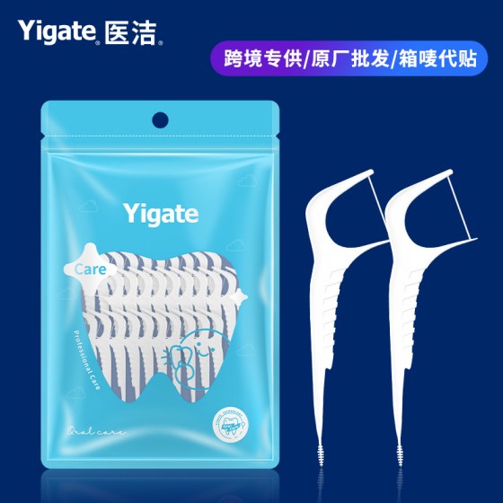 医洁Yigate正畸牙线棒矫钢剔牙齿套签超细家庭立包装正畸牙线棒