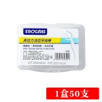 青蛙牙线家庭装超细盒装便携高拉力牙线棒成人女口腔护理剔牙签线