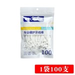 青蛙牙线家庭装超细盒装便携高拉力牙线棒成人女口腔护理剔牙签线