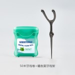 Y型牙线架304不锈钢便携剔牙线棒口腔牙齿清洁工具50米替换线套装