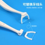 外贸批发可替换超细牙线棒吸卡装可拆卸加长手柄Y形牙线架第三代