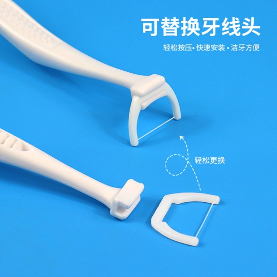 外贸批发可替换超细牙线棒吸卡装可拆卸加长手柄Y形牙线架第三代
