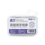 牙线成人一次性家用剔牙超细高分子顺滑高弹力盒装家庭装牙签