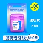 齿点大方型卷牙线50米、100M涤纶蓬松线膨胀线跨境定制吸塑卡装