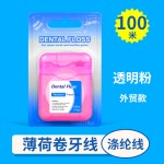 齿点大方型卷牙线50米、100M涤纶蓬松线膨胀线跨境定制吸塑卡装