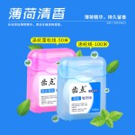 齿点大方型卷牙线50米、100M涤纶蓬松线膨胀线跨境定制吸塑卡装