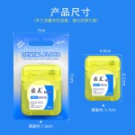 齿点大方型卷牙线50米、100M涤纶蓬松线膨胀线跨境定制吸塑卡装