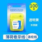 齿点大方型卷牙线50米、100M涤纶蓬松线膨胀线跨境定制吸塑卡装