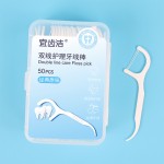 宜齿洁双线牙线棒细滑牙签线一次性经典齿缝护理牙线棒3盒150支