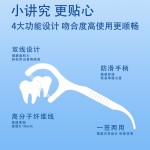 宜齿洁双线牙线棒细滑牙签线一次性经典齿缝护理牙线棒3盒150支