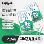 跨境一次性牙线棒高分子超细双线牙线定制牙缝刷口腔医院贴牌定做