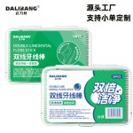 跨境一次性牙线棒高分子超细双线牙线定制牙缝刷口腔医院贴牌定做