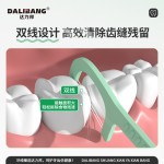 跨境一次性牙线棒高分子超细双线牙线定制牙缝刷口腔医院贴牌定做