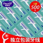 正品牙博士牙线棒牙线超细极细剔牙牙线独立包装家庭装一次性牙签