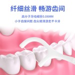 散装1000支袋装超细高分子牙线棒 批发家庭装食品级一次性剔设计