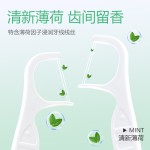 金护正畸牙线薄荷味含氟双线牙线棒矫正牙齿专用家庭装超细剔牙签