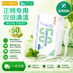 金护正畸牙线薄荷味含氟双线牙线棒矫正牙齿专用家庭装超细剔牙签