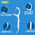 宜齿洁 宽阔弓形牙线棒 家庭装超细牙线剔牙签安全袋装150支