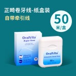 专业正畸牙线卷50米蓬松线随身便携式纸盒装清洁齿缝温和膨胀线