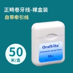 专业正畸牙线卷50米蓬松线随身便携式纸盒装清洁齿缝温和膨胀线