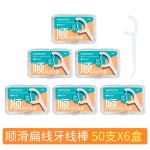 顺滑护理牙线棒6盒便携家庭装剔牙牙签