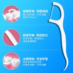 齿点经典牙线盒装超细牙线棒剔批发一次性护理弓形牙签300支包邮