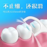 齿点经典牙线盒装超细牙线棒剔批发一次性护理弓形牙签300支包邮
