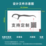 厂家牙线酒店餐饮用品500支牙线独立的包装牙线棒单独包装批发