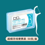 现货速发一次性牙线棒百货电商小商品批发高拉力牙签线剔牙超细线