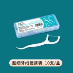 现货速发一次性牙线棒百货电商小商品批发高拉力牙签线剔牙超细线