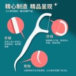 现货速发一次性牙线棒百货电商小商品批发高拉力牙签线剔牙超细线