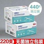 【牙博士】经典牙线棒超细一次性牙签盒装家用家庭装批发剔牙神器
