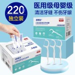 【牙博士】经典牙线棒超细一次性牙签盒装家用家庭装批发剔牙神器